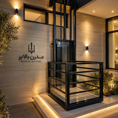 بالابر- مدرن بالابر