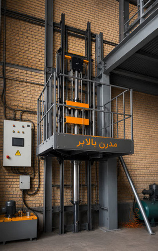 بالابر هیدرولیکی 1 تن - مدرن بالابر